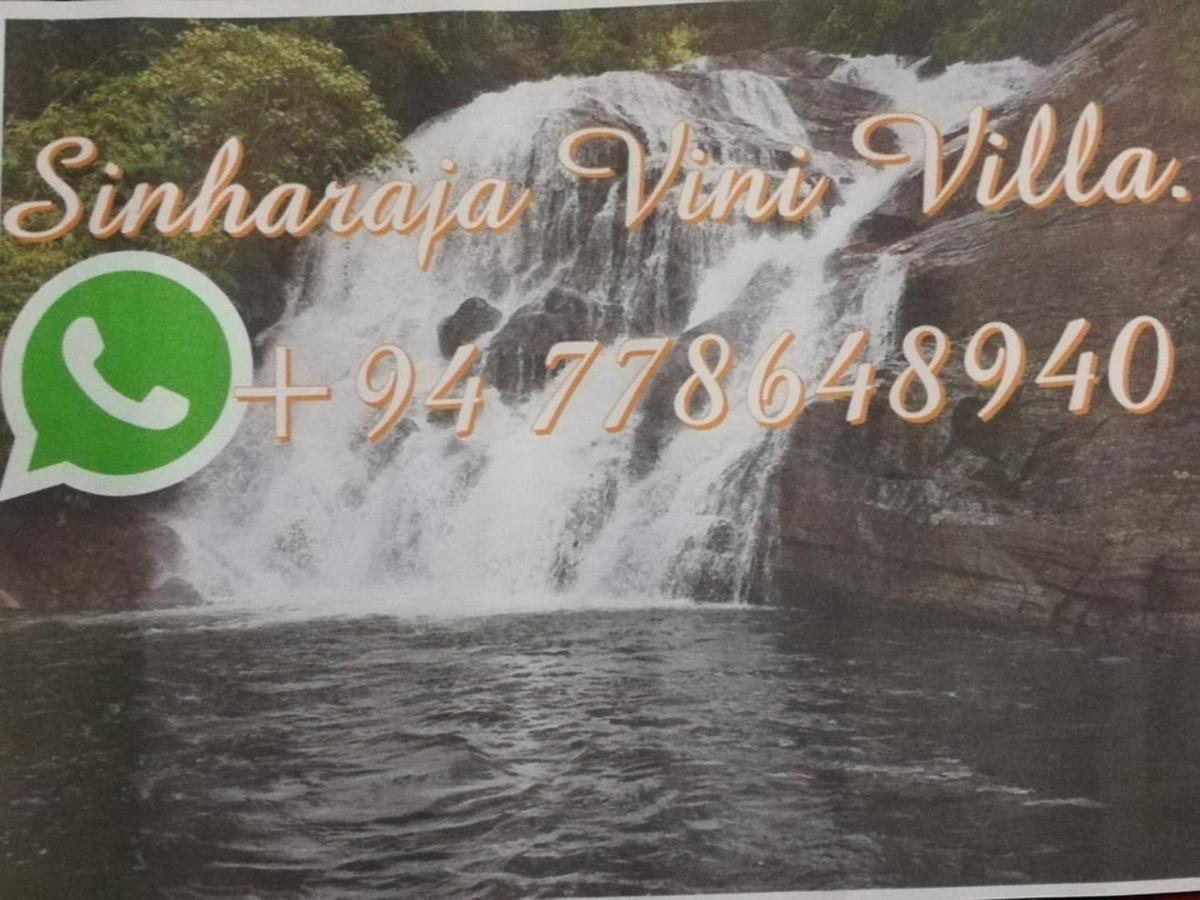 Sinharaja Vini Villa 데니야야 외부 사진